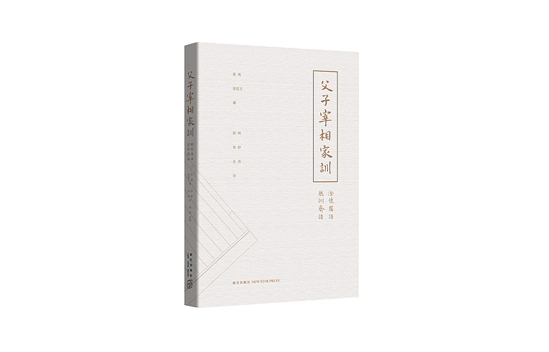 2015上半年书装（部分）（图ZMjc1MTg5MjQ=） - 书籍/画册 - 站酷设计师沈遇原创素材 - 站酷ZCOOL