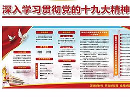 政府宣传