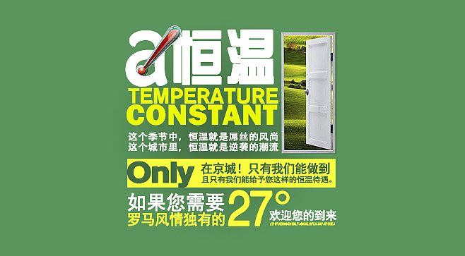 海报（图ZMTEyODI3OTA0） - 海报 - 站酷设计师棒棒糖De棒棒原创素材 - 站酷ZCOOL