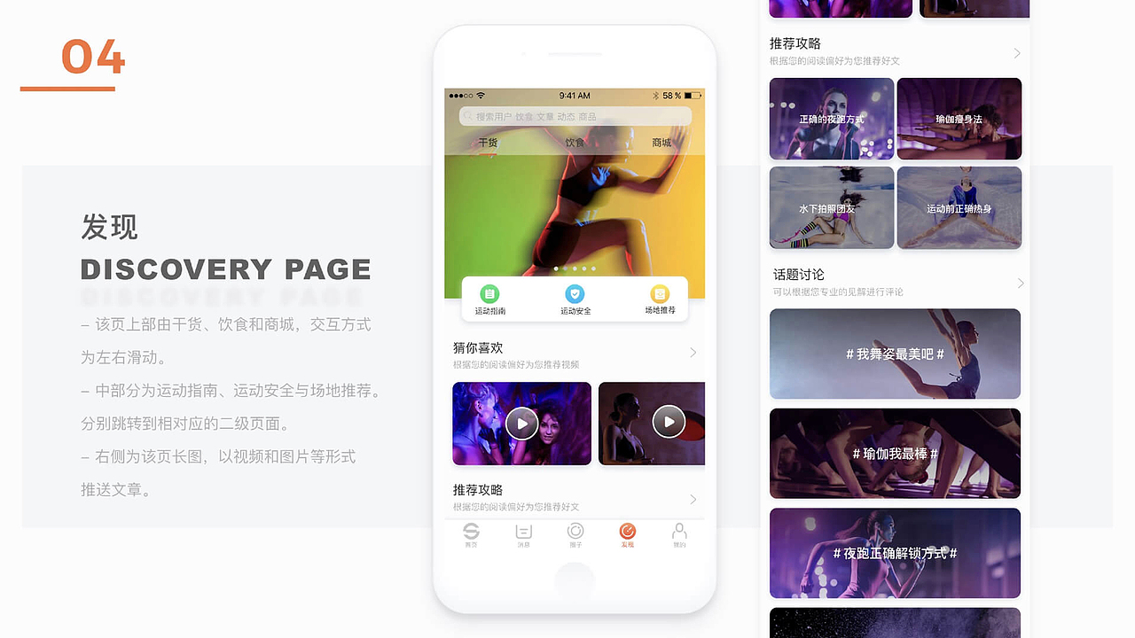 佳文2017-2018作品集（图ZMTM0MjYyNjYw） - APP界面 - 站酷设计师佳文在这呢原创素材 - 站酷ZCOOL