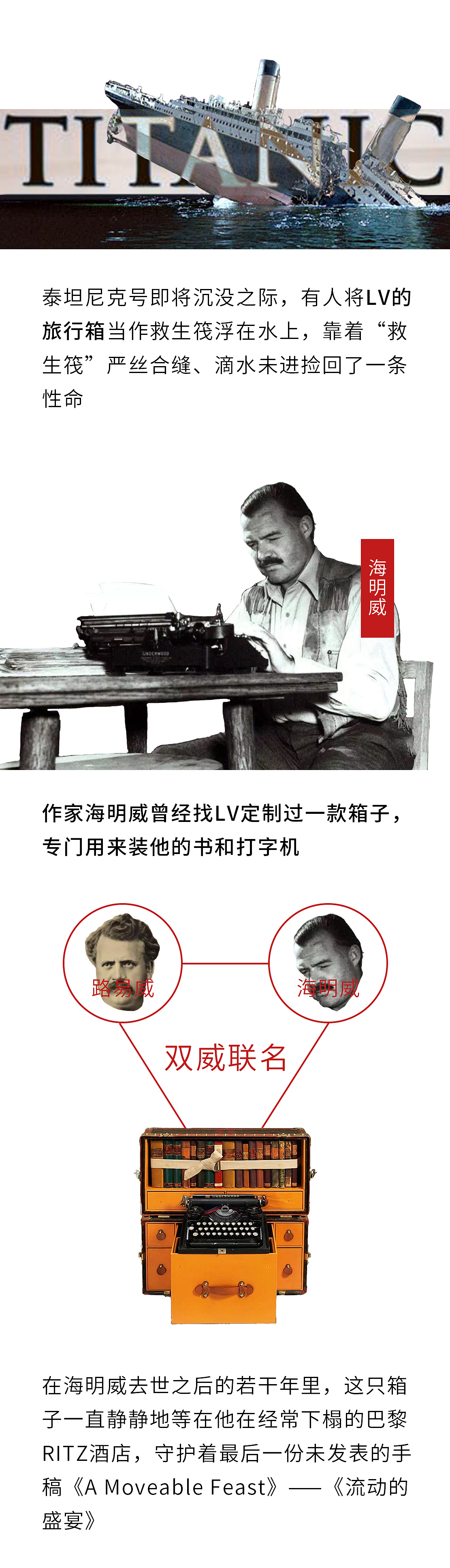 [害羞设计]-时尚药丸公众号