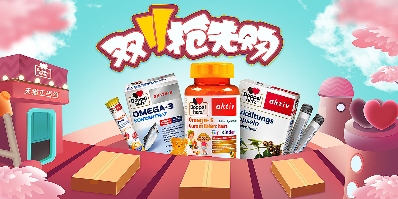 大促海报（图ZMjM0OTA4ODMy） - 海报 - 站酷设计师压抑的谢某某原创素材 - 站酷ZCOOL