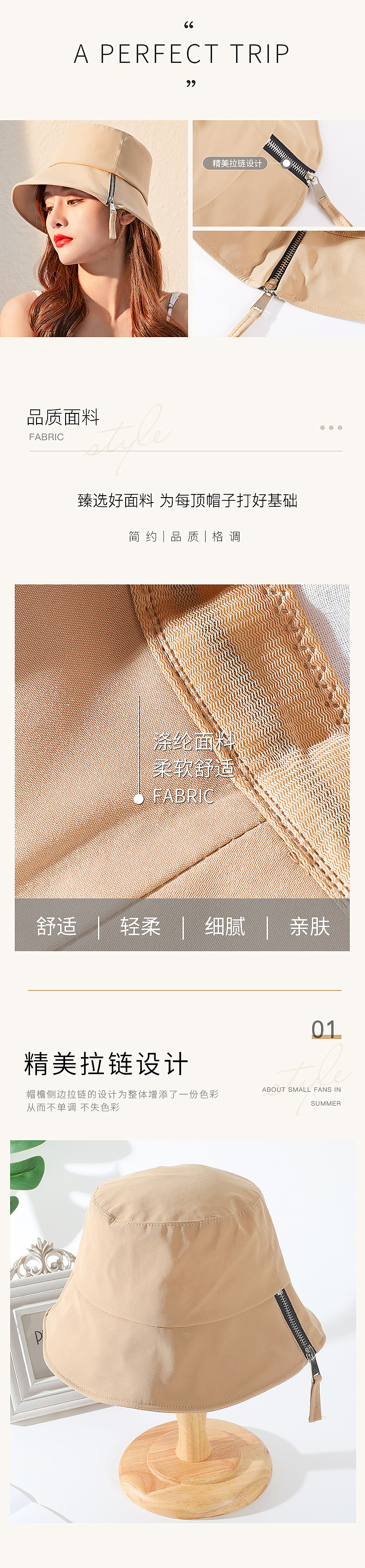 渔夫帽详情（图ZMjUxMjcxOTIw） - 其他服装 - 站酷设计师就是不爱吃鱼的猫原创素材 - 站酷ZCOOL