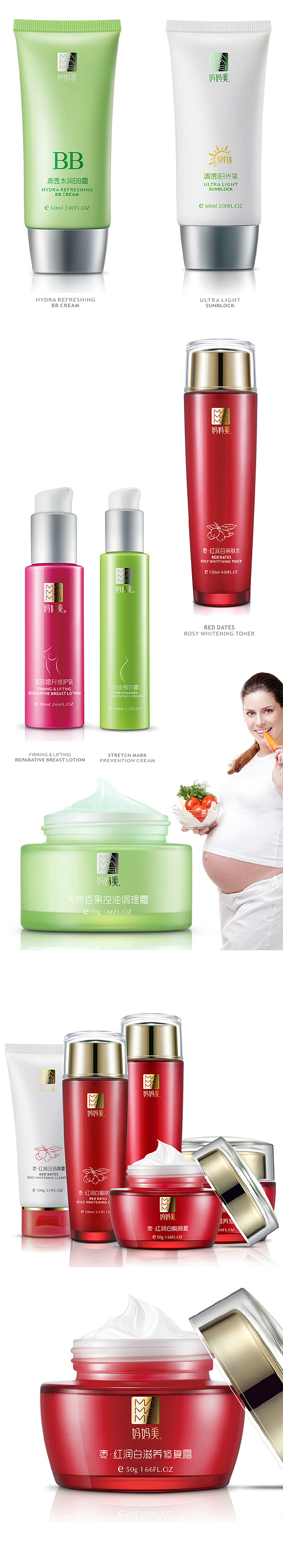 觉士 化妆品形象与包装(图ZMjU3MjgyMjQ=) - 包装 - 站酷设计师觉士品牌包装设计原创素材 - 站酷ZCOOL