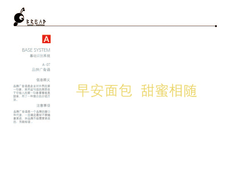 VIS系统（图ZNzc1OTkwNDA=） - Logo - 站酷设计师沁心祭原创素材 - 站酷ZCOOL