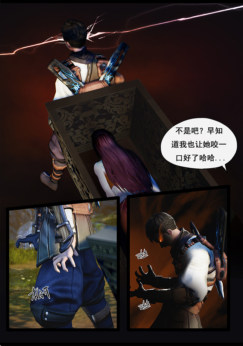 《守墓笔记》第八十五话 尸毒