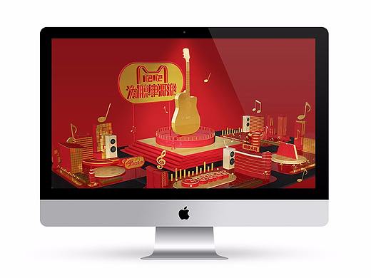 C4D做的 吉他双12首页（个人主页-ZMjU0MzkzNzI=） - 电商 - 站酷设计师L__Min原创素材 - 站酷ZCOOL