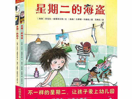 封面設(shè)計(jì)（個(gè)人主頁(yè)-ZMjU1NDMzMjQ=） - 書籍/畫冊(cè) - 站酷設(shè)計(jì)師zhangyu121原創(chuàng)素材 - 站酷ZCOOL