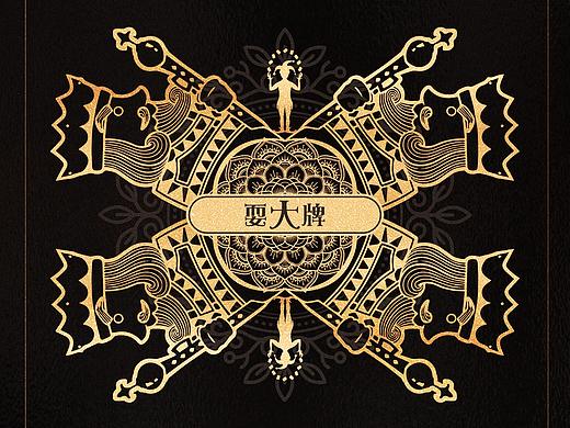 周末暖活动微信海报