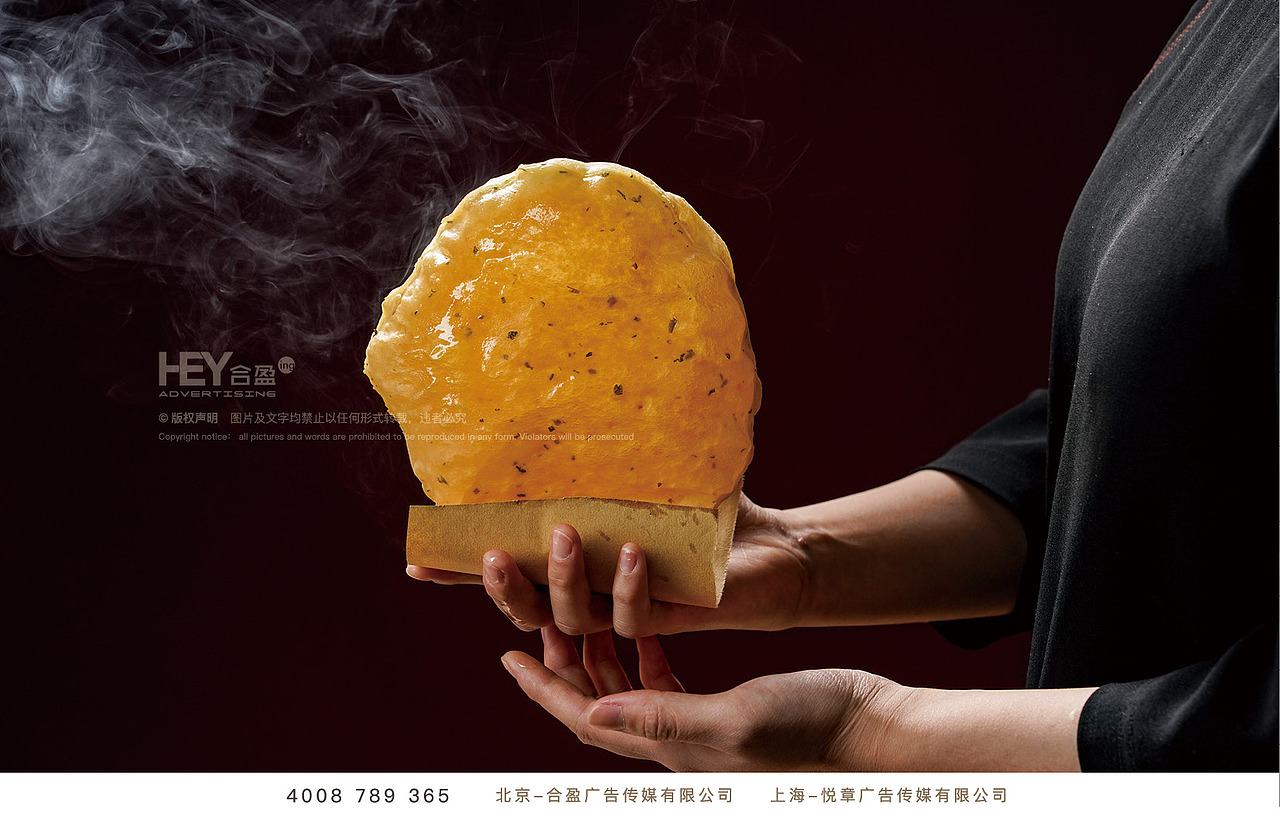 探索东方飨宴美学,传承辽菜瑰宝。