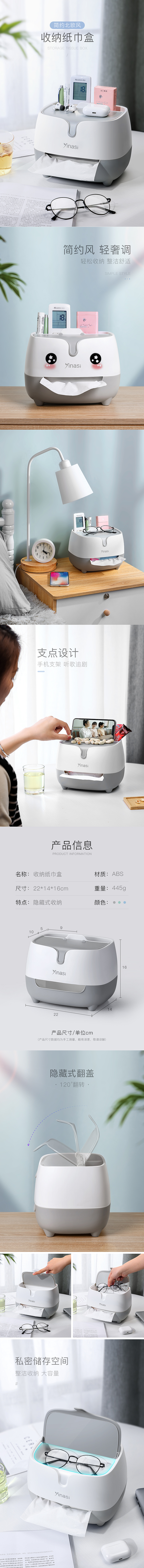 桌面纸巾盒（图ZMjYxMDUyMzQ0） - 电商 - 站酷设计师米柚子原创素材 - 站酷ZCOOL
