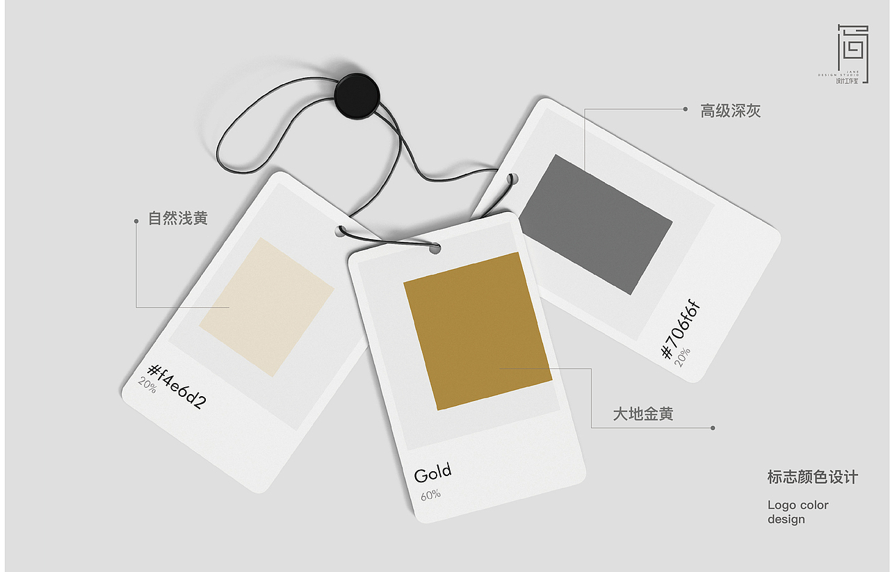盖亚石尚Vi设计（图ZMjg5NjY4MjEy） - 品牌 - 站酷设计师Jane品牌策划设计原创素材 - 站酷ZCOOL