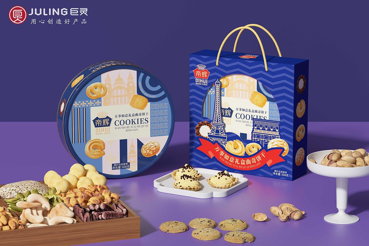 帝辉曲奇礼盒设计