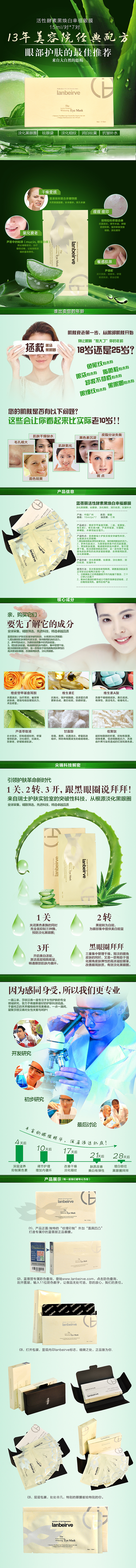幸福眼膜（图ZMjQ1MzYwNjA=） - 电商 - 站酷设计师鲤鱼猫原创素材 - 站酷ZCOOL