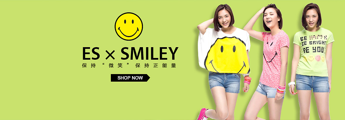 艾格ESXsmiley笑脸专题设计（图ZMTk4MjE4NDg=） - 运营设计 - 站酷设计师miko224原创素材 - 站酷ZCOOL