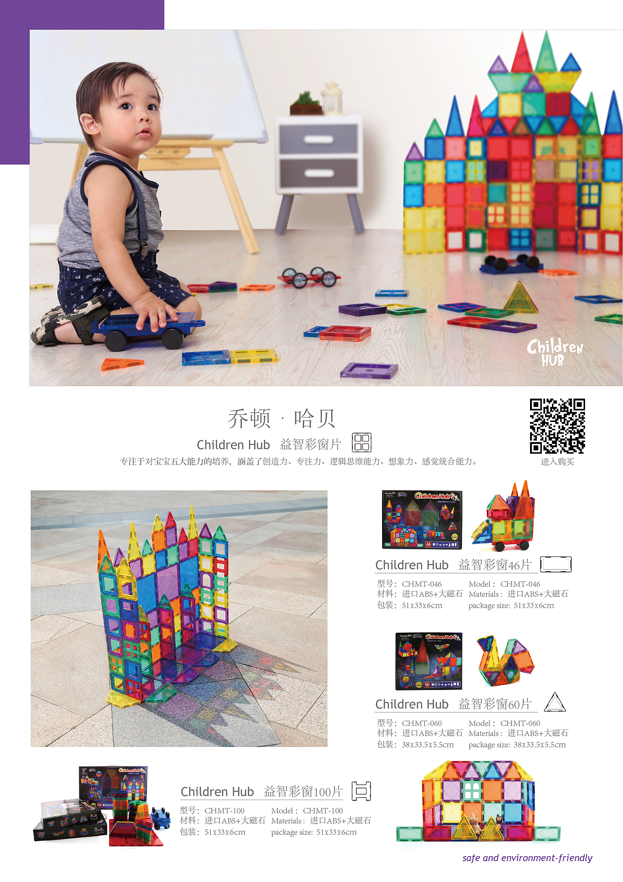 折页（图ZMTQ1MzUxNTI4） - 宣传物料 - 站酷设计师老鼠身后有个洞原创素材 - 站酷ZCOOL