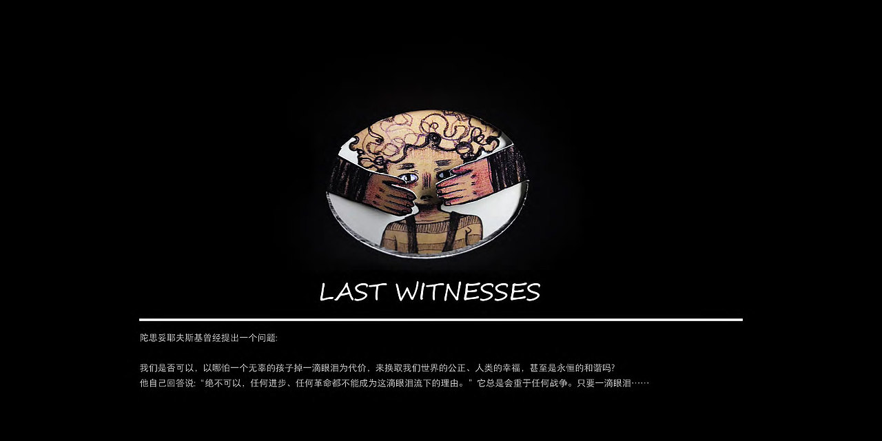 LAST WITNESSES