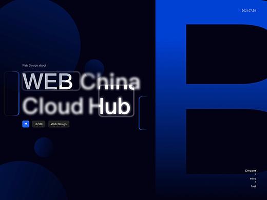 某德系汽车品牌-China Cloud Hub