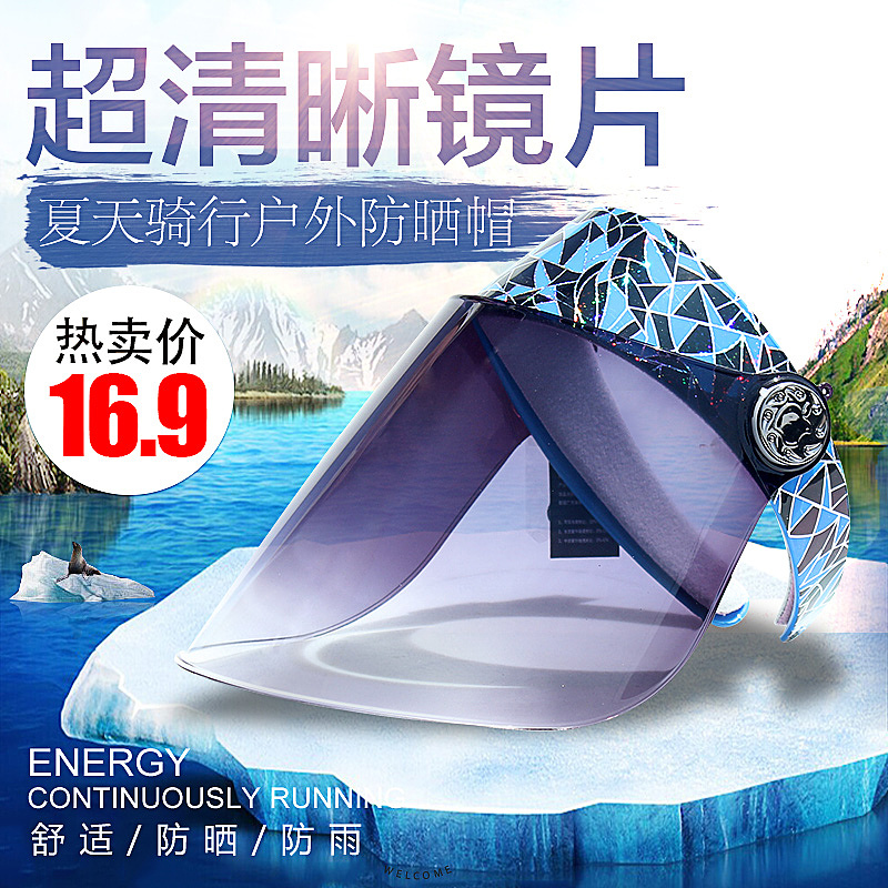 最近 头盔 直通车图 首屏（图ZNDk4ODQ2NDA=） - 运营设计 - 站酷设计师脑残乐趣多原创素材 - 站酷ZCOOL