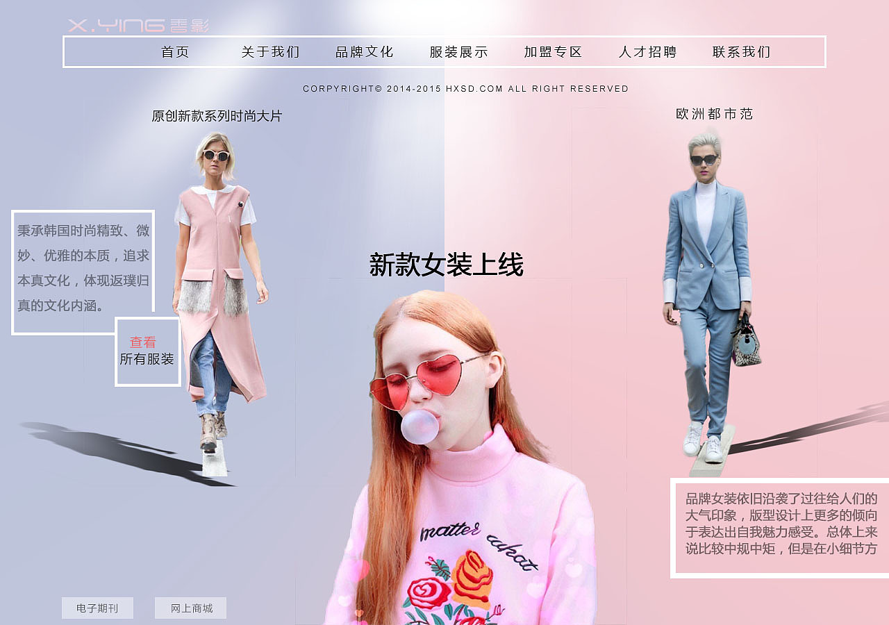 初入设计圈设计的一些烂作品（图ZNzU5NzAzMzY=） - 个人网站 - 站酷设计师LQRlqr原创素材 - 站酷ZCOOL