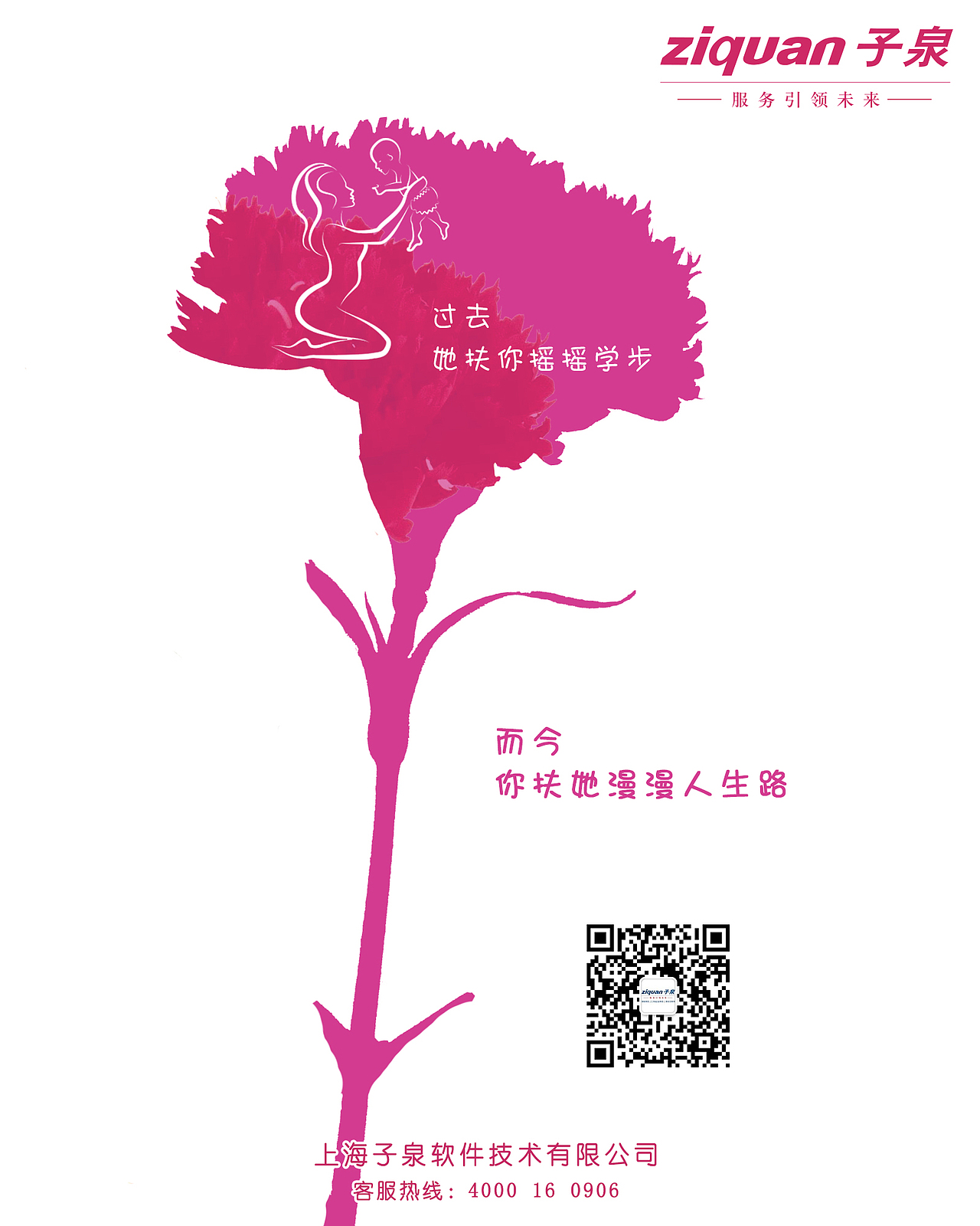 平面类-节假日（图ZNzkxODA1NzY=） - 海报 - 站酷设计师尤尤YOYO原创素材 - 站酷ZCOOL