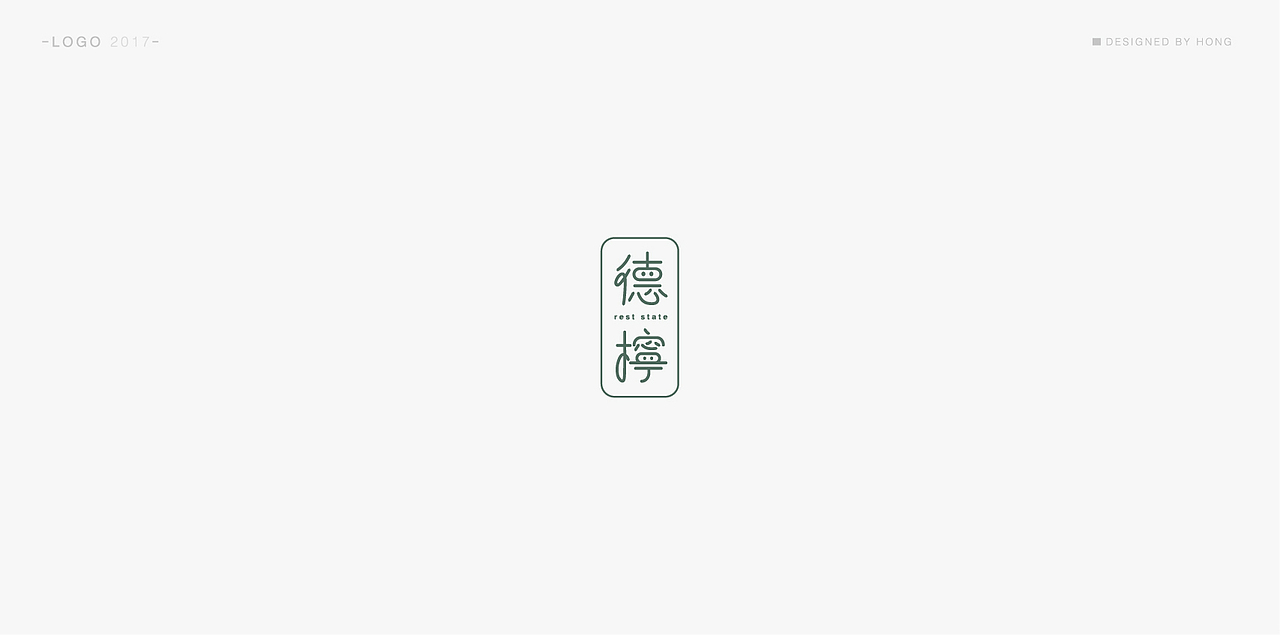 | 标志合集 | 既往不恋 纵情向前(图ZODU5Njg1ODg=) - Logo - 站酷设计师刺猬丨OneTwoOne原创素材 - 站酷ZCOOL