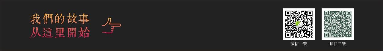 搬磚零零八的個(gè)人主頁(yè)（背景預(yù)覽） - 主頁(yè)背景設(shè)置 - 站酷設(shè)計(jì)師搬磚零零八原創(chuàng)素材 - 站酷ZCOOL