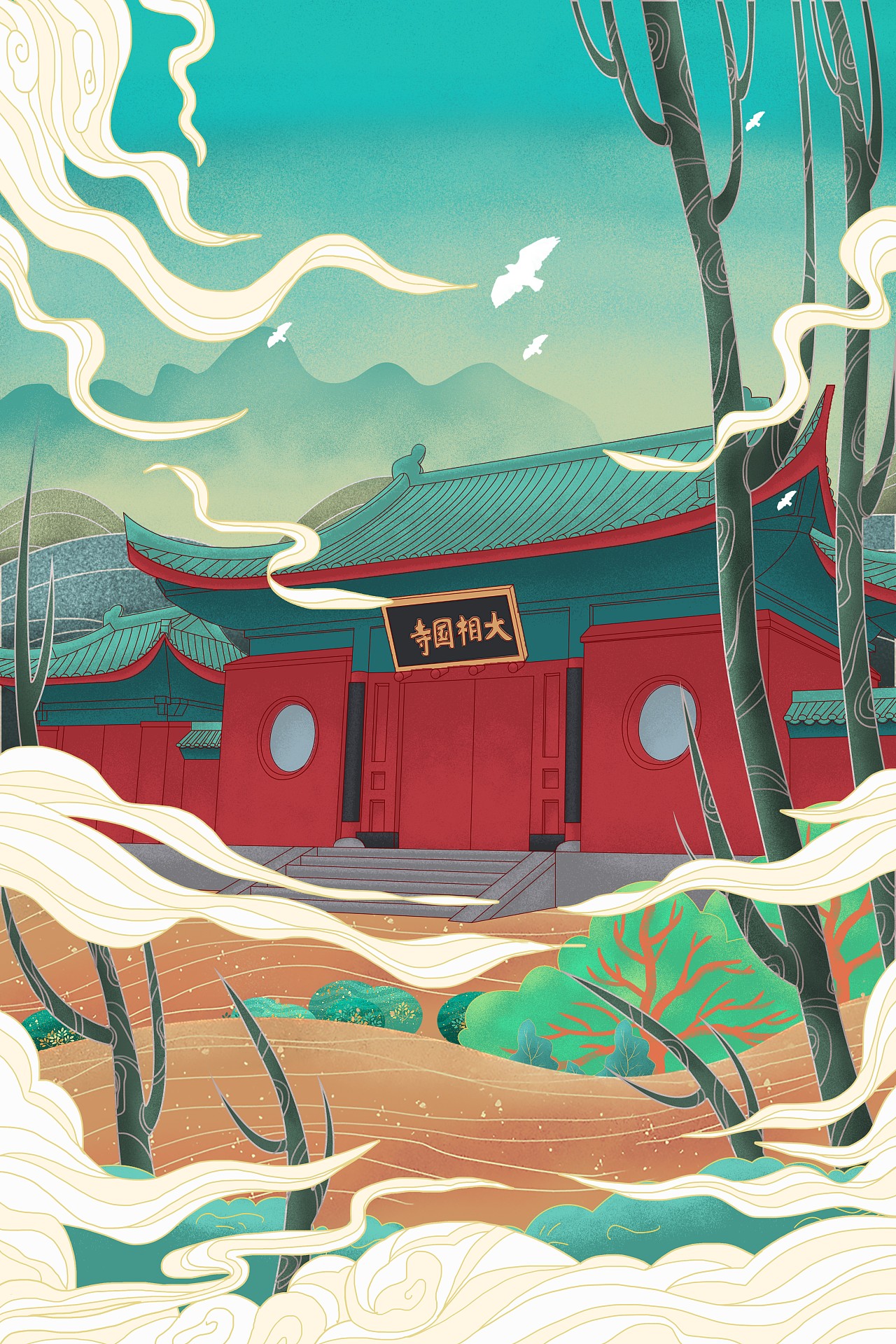 "汴梁八景"烘焙品牌vi