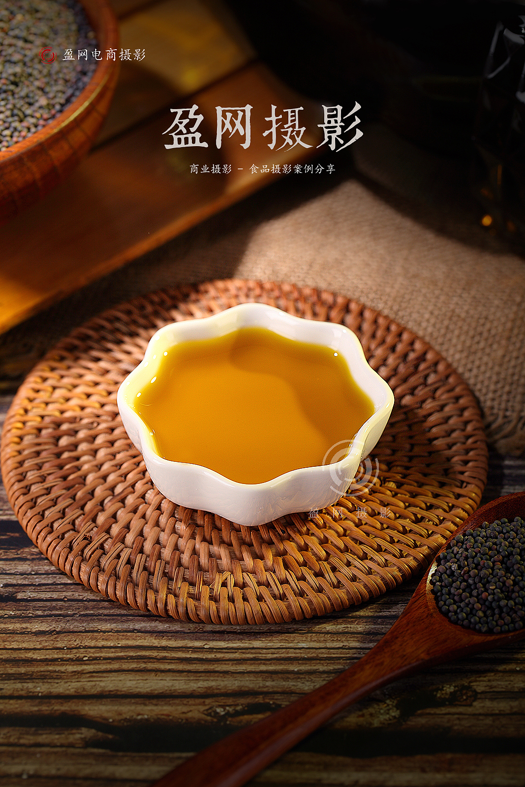 武汉美食摄影菜籽油 野生茶油 食用油 土特产复古场景