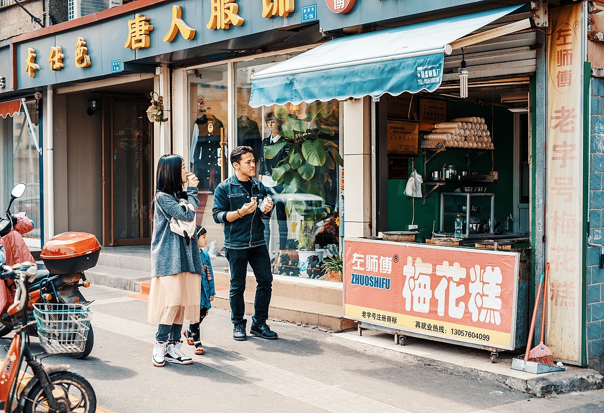 纹身家族的逛街日常