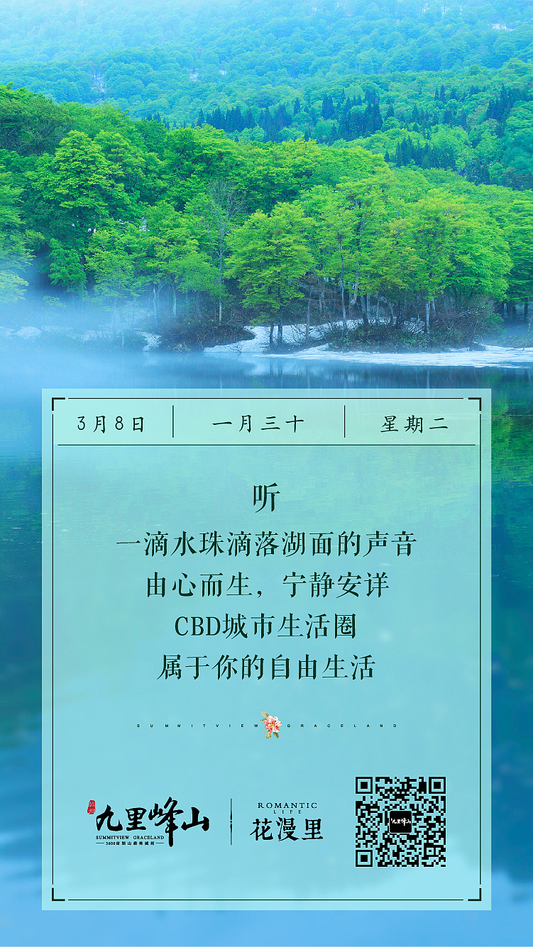 手机海报版式（图ZMTIwNDYxMjAw） - 海报 - 站酷设计师皇桃o原创素材 - 站酷ZCOOL