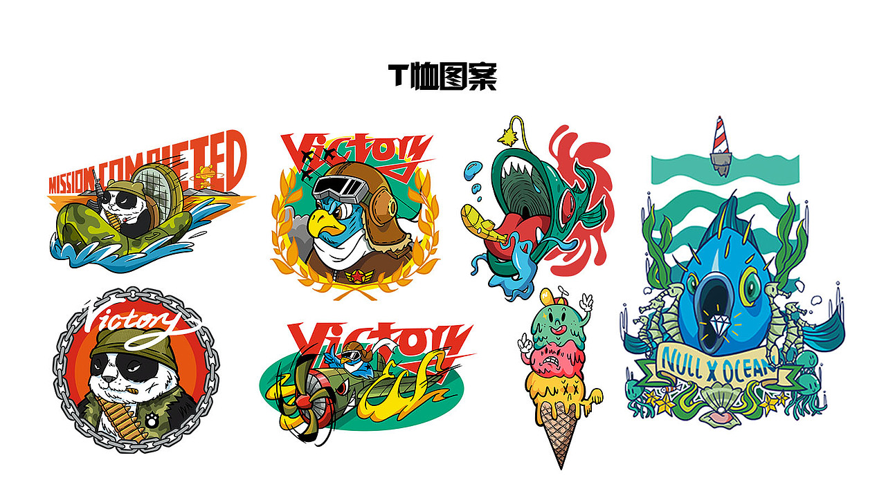 作品集（圖ZMTM1MTgwMDEy） - 兒童插畫 - 站酷設計師buelu原創(chuàng)素材 - 站酷ZCOOL