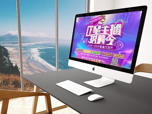 平安科技海报