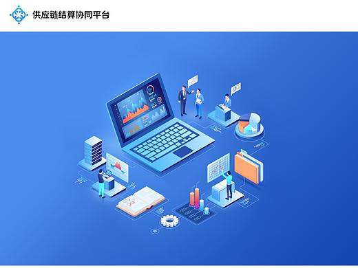 供应链金融