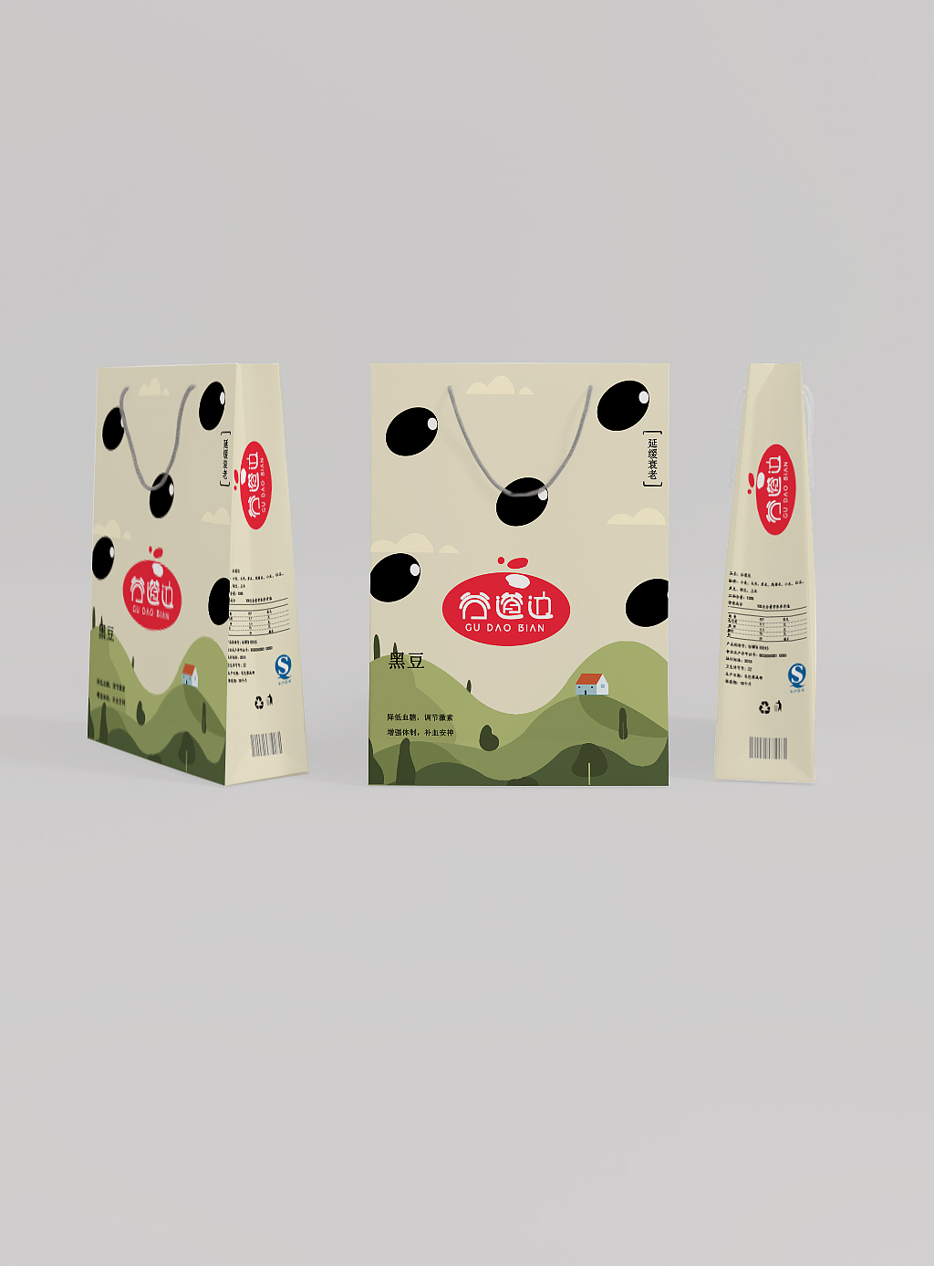 谷道边系列包装设计