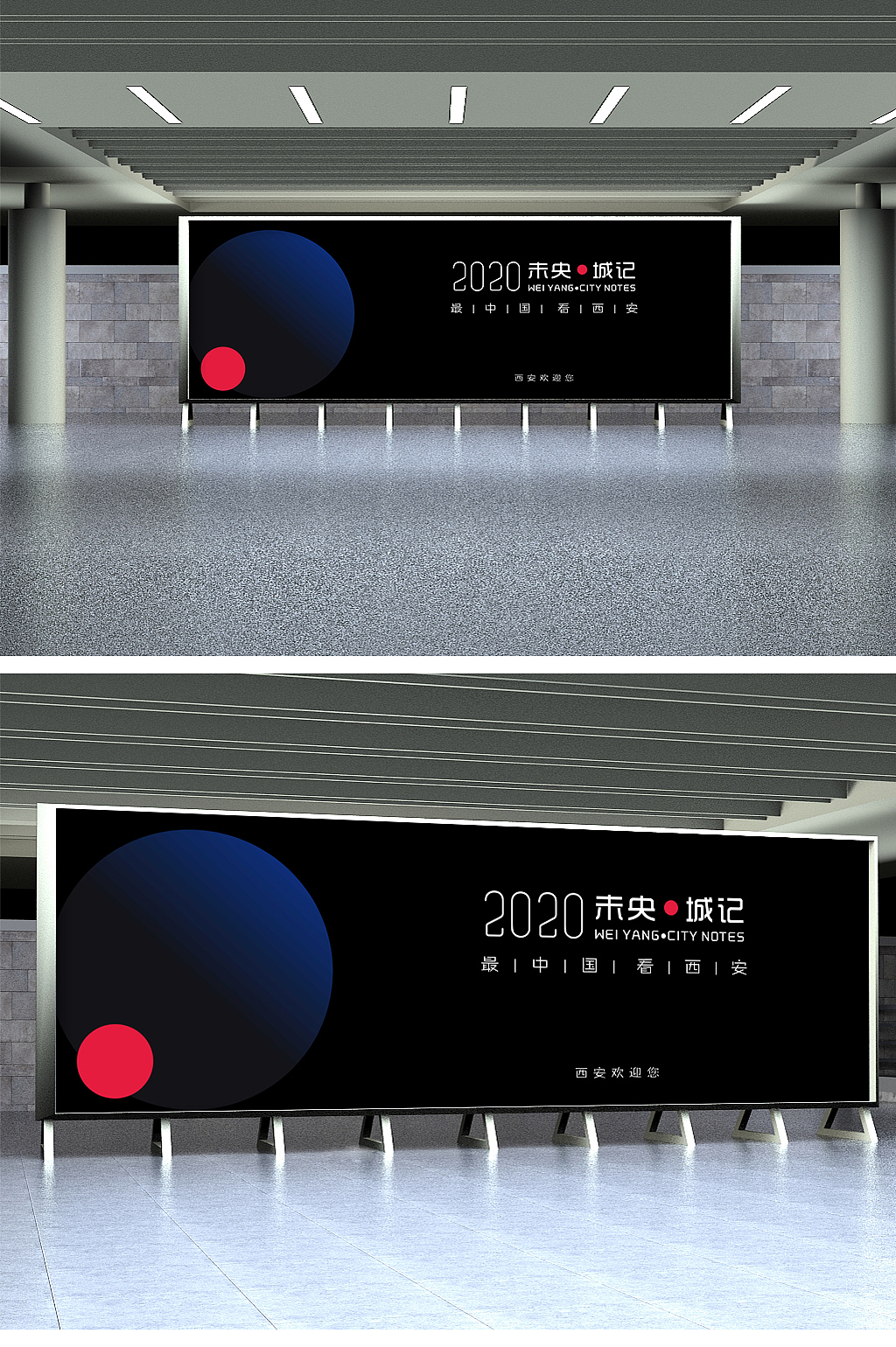 主背景和展板（图ZMjE1NjkwODUy） - 宣传物料 - 站酷设计师桑田田Y原创素材 - 站酷ZCOOL