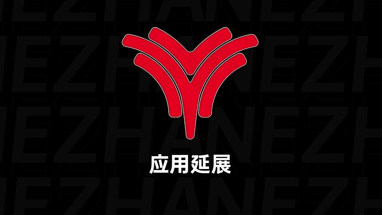 哪吒汽车IP形象设计（图ZMjE3OTk5ODcy） - IP形象 - 站酷设计师winingdesign原创素材 - 站酷ZCOOL