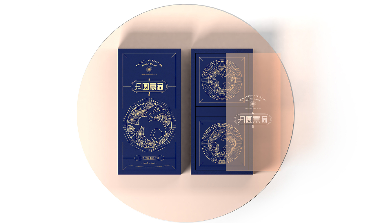 月圆意满（图ZMjI3NzgyMjAw） - 包装 - 站酷设计师TONSH同时原创素材 - 站酷ZCOOL