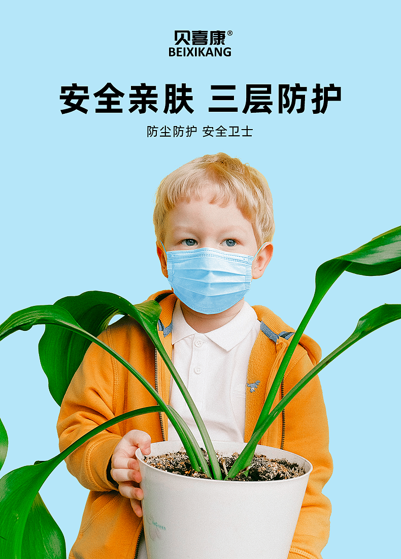 电商详情页（图ZMjMyMTg3NjU2） - 电商 - 站酷设计师杜尔伯特的王启申原创素材 - 站酷ZCOOL