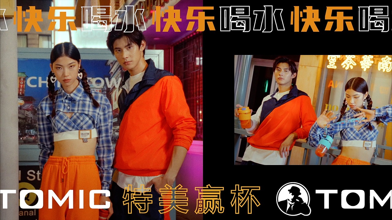 特美刻TOMIC | 敦煌联名系列