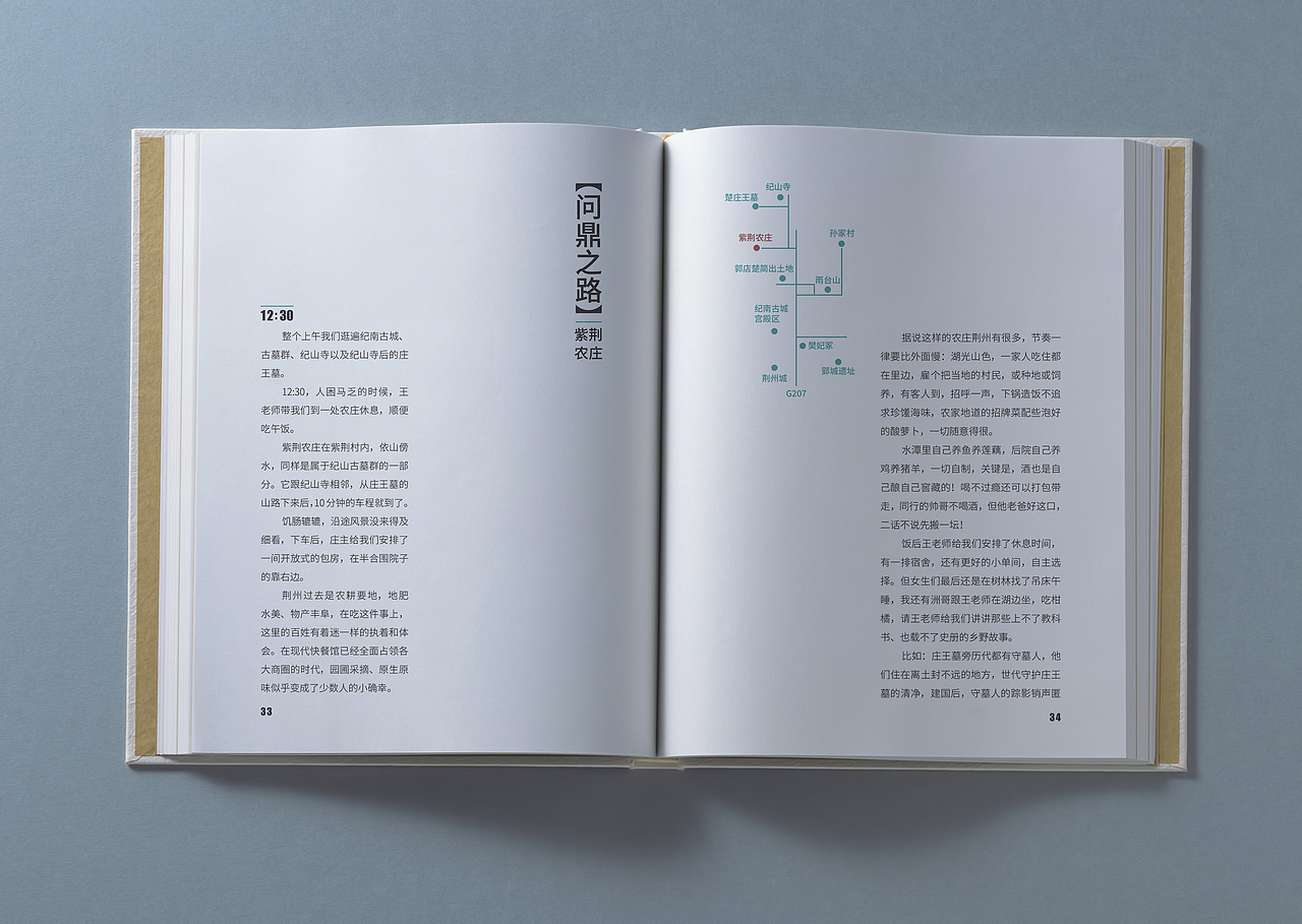 封面設計/平面設計/裝幀設計/畫冊/書裝/出版設計（圖ZOTY0MDI3ODQ=） - 書籍/畫冊 - 站酷設計師xiongwei9312原創(chuàng)素材 - 站酷ZCOOL