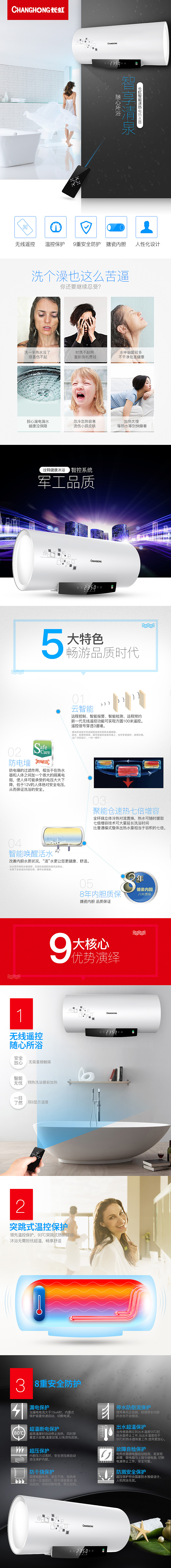 详情页（图ZMjMwODY4MTM2） - 其他 - 站酷设计师辉潆原创素材 - 站酷ZCOOL