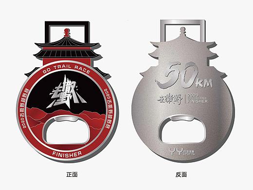 复古 中国风 马拉松 越野赛 体育赛事奖牌设计