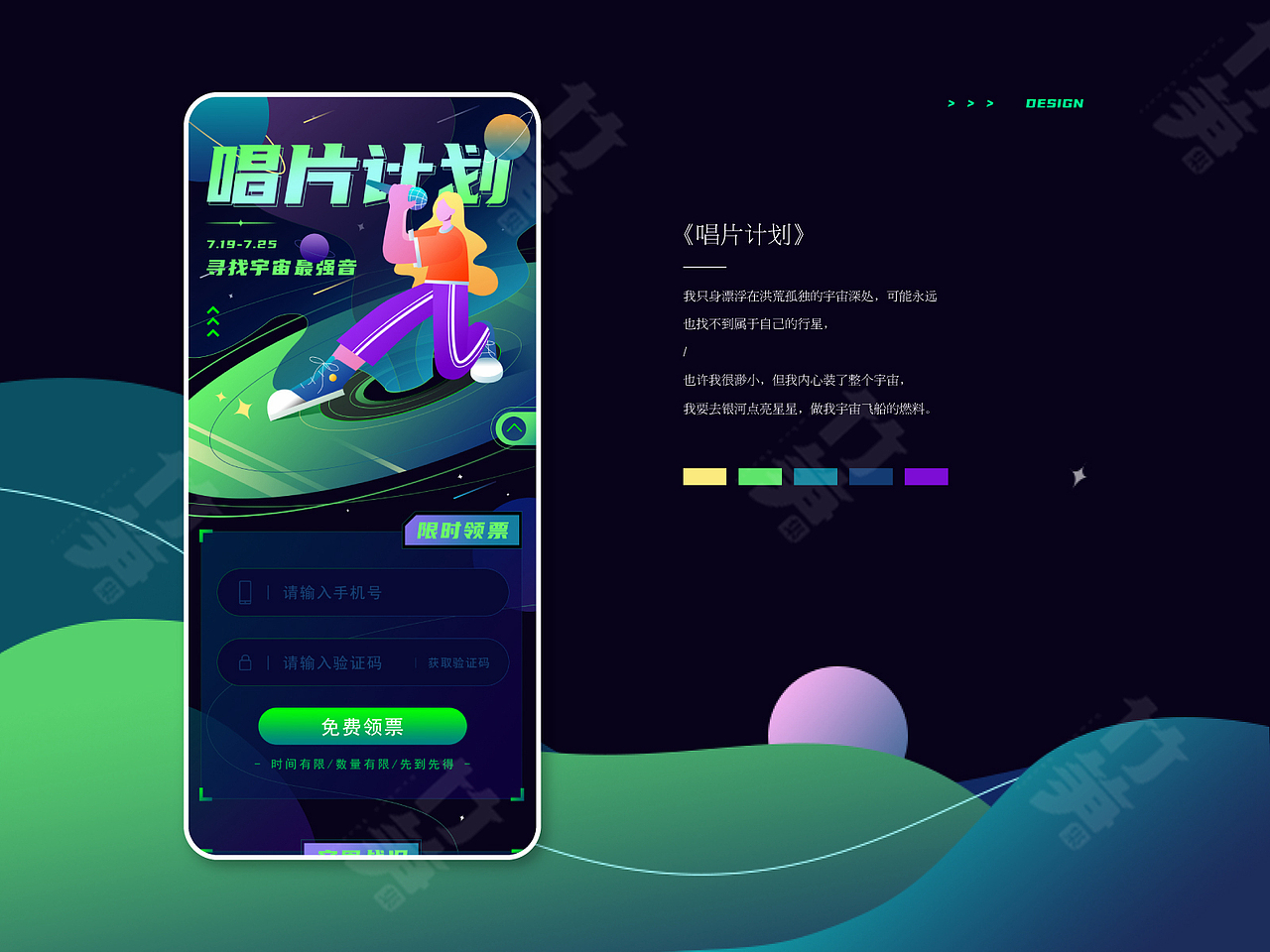 竹笋集2021年总结专题篇（图ZMjg0NzQ5NTgw） - 其他UI - 站酷设计师竹笋集原创素材 - 站酷ZCOOL