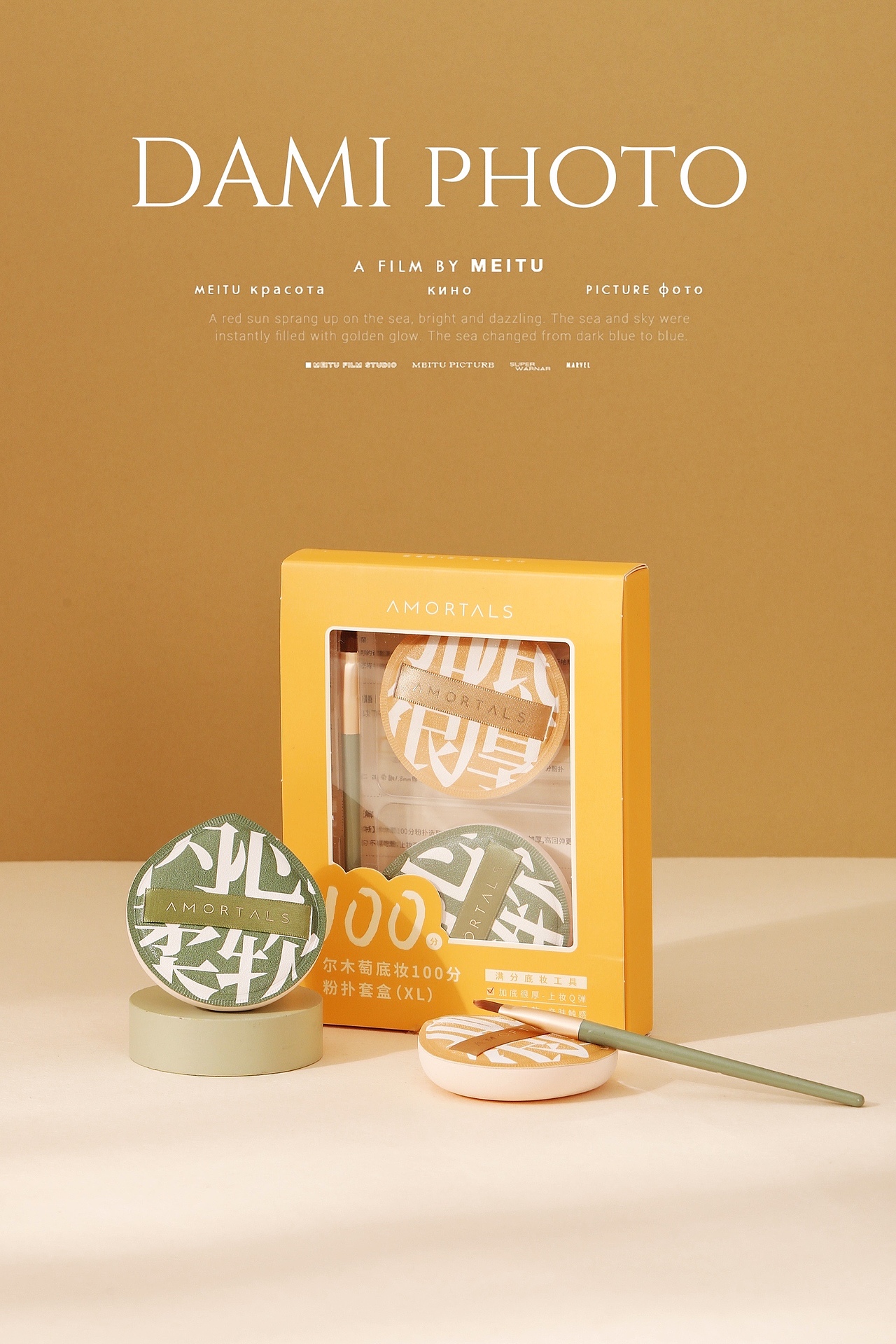 美妆蛋气垫粉扑（图ZMzA5NDA4MTc2） - 产品摄影 - 站酷设计师大米影像原创素材 - 站酷ZCOOL