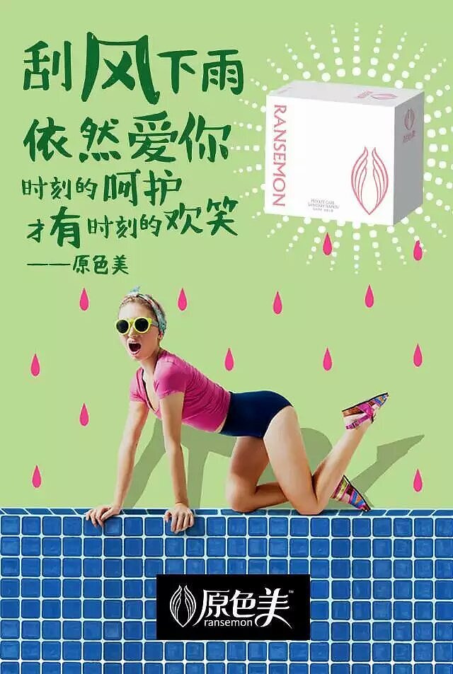 原色美（图ZNjU1MzE5NzY=） - 海报 - 站酷设计师须臾以南y原创素材 - 站酷ZCOOL