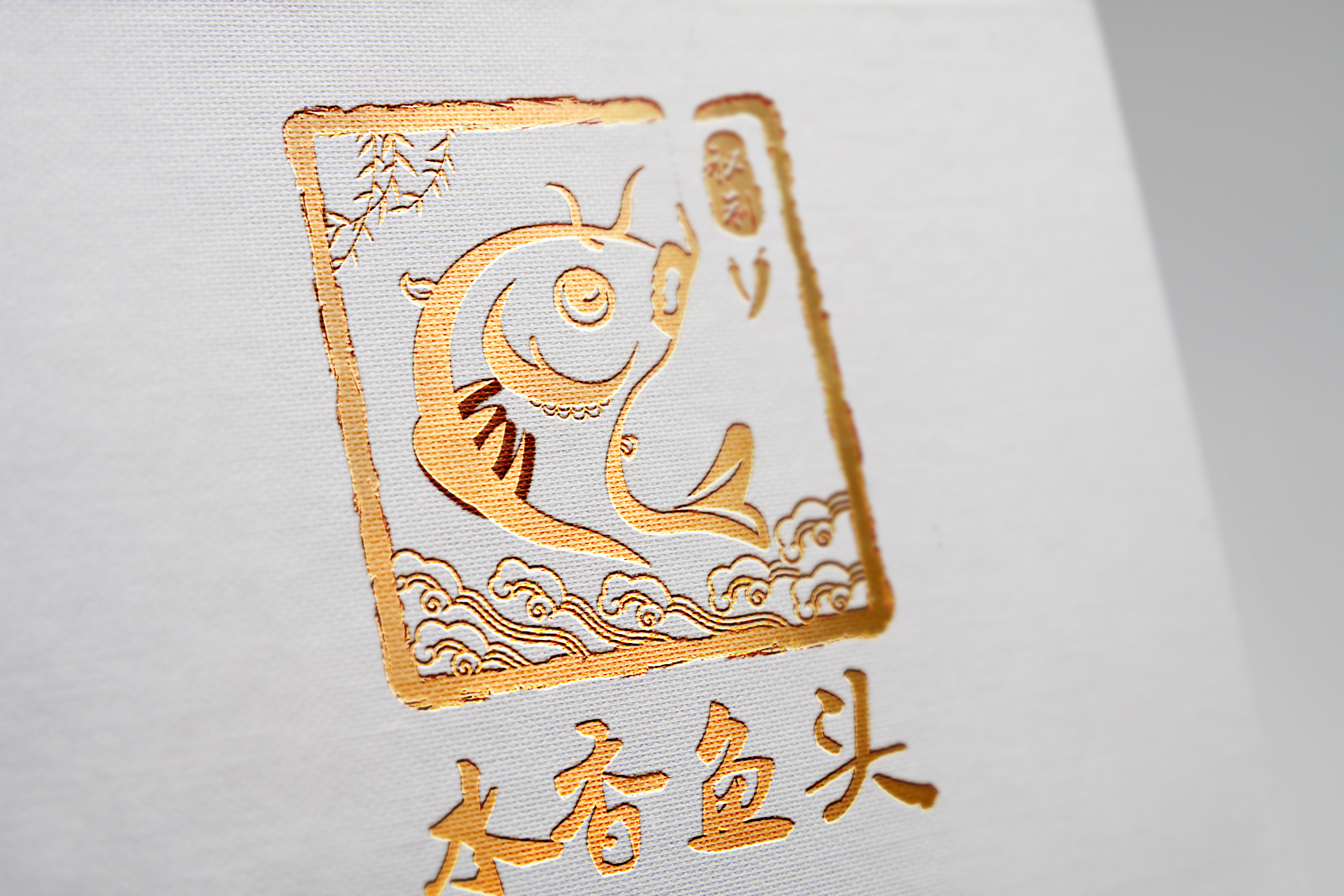 餐饮店-主打鱼头logo