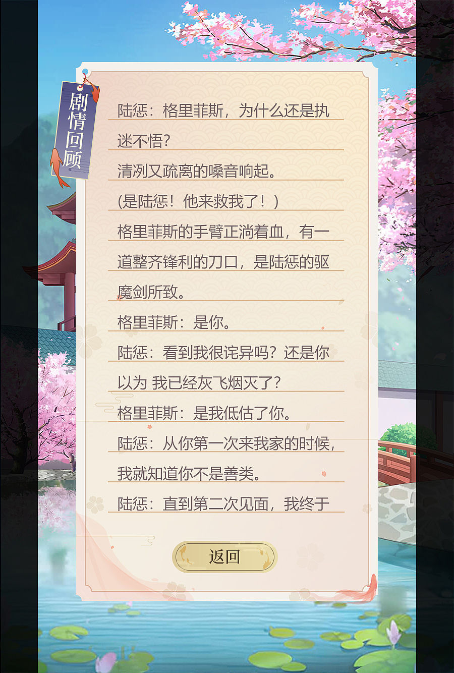 国风唯美恋爱AVG（图ZMTgzNDYzNDYw） - 游戏UI - 站酷设计师型夜神城原创素材 - 站酷ZCOOL