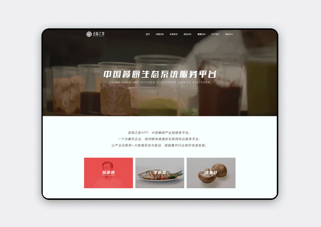 WEB X DESIGN（图ZMjE3ODA1MDIw） - 企业官网 - 站酷设计师藤布疼原创素材 - 站酷ZCOOL
