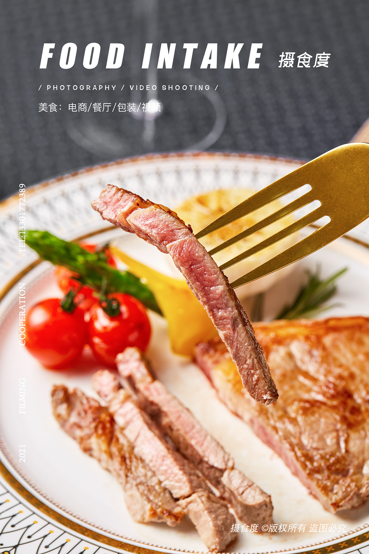 上海摄食度&牛排专业户（图ZMjYyNDc0NDk2） - 美食摄影 - 站酷设计师上海摄食度美食原创素材 - 站酷ZCOOL
